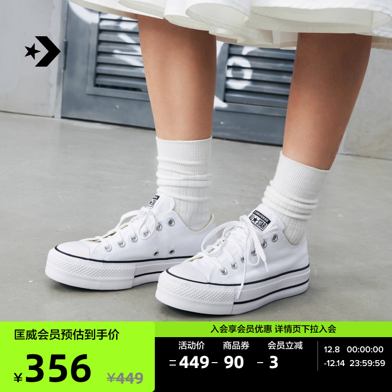 Converse匡威官方厚底鞋休闲