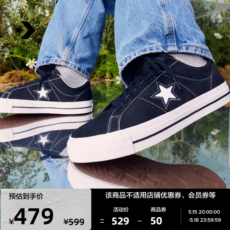 CONVERSE匡威官方 One Star Pro经典男女翻毛皮运动滑板