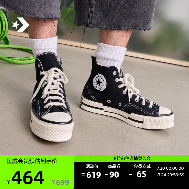 Converse匡威官方复古运动鞋