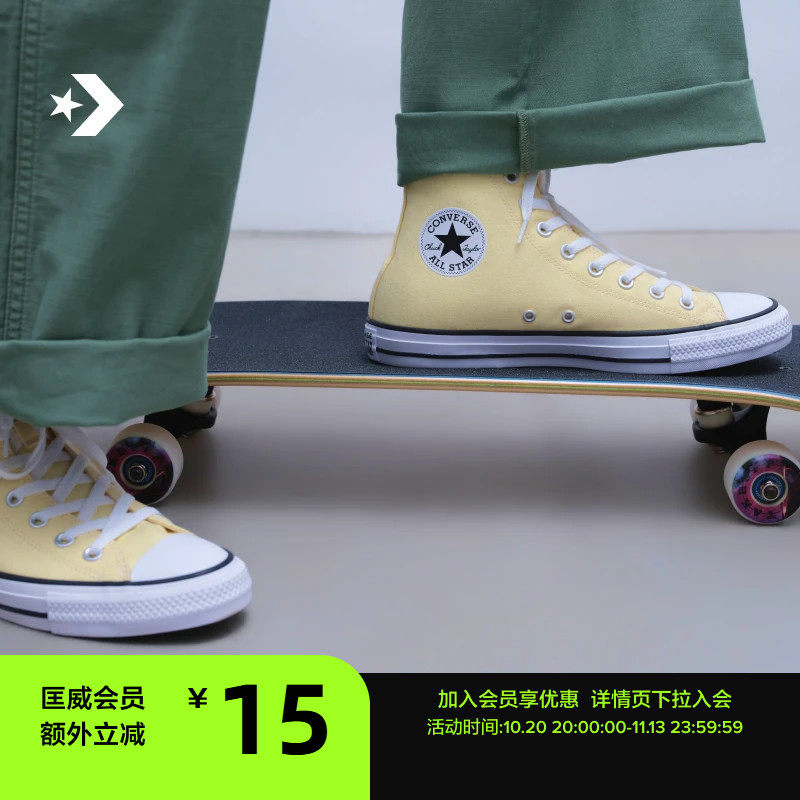 CONVERSE匡威 All Star秋季新品经典高帮男女休闲帆布鞋A18094C