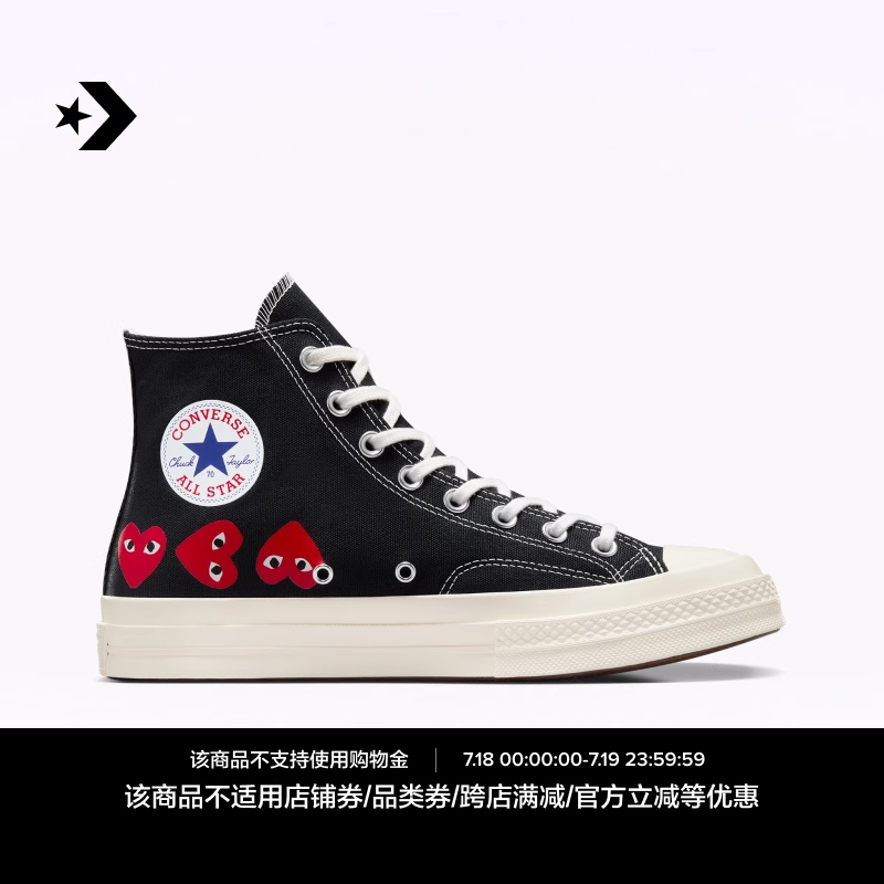 Converse x Comme des Garçons PLAY Chuck 70高帮运动鞋A08147C