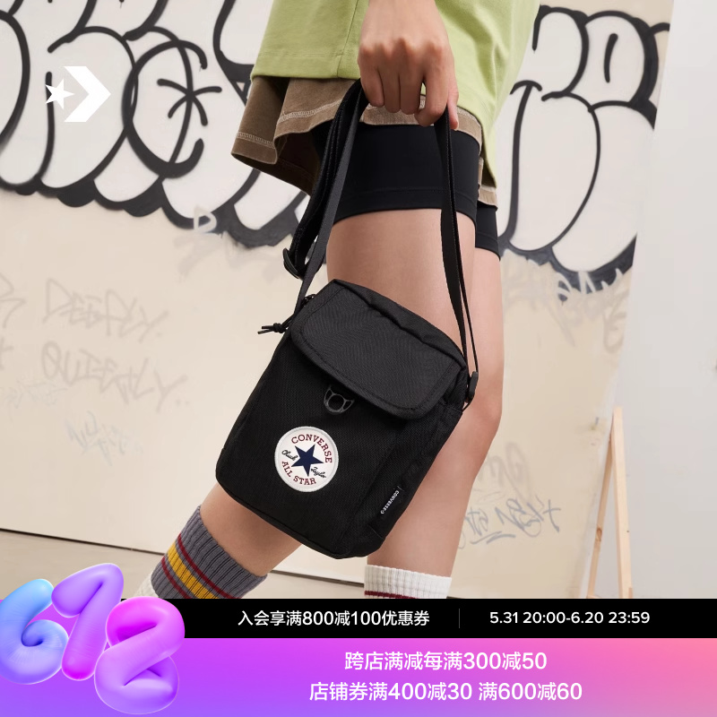 CONVERSE匡威官方 Crossbody 2经典男女同款可调节斜挎包