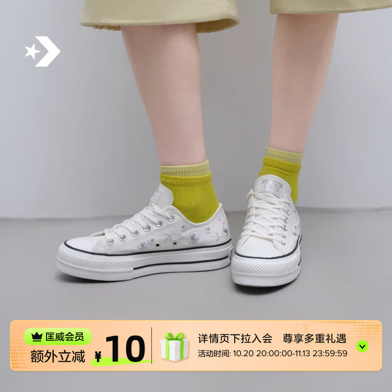 CONVERSE匡威All Star Lift秋季新品休闲花卉女经典厚底鞋A18391C