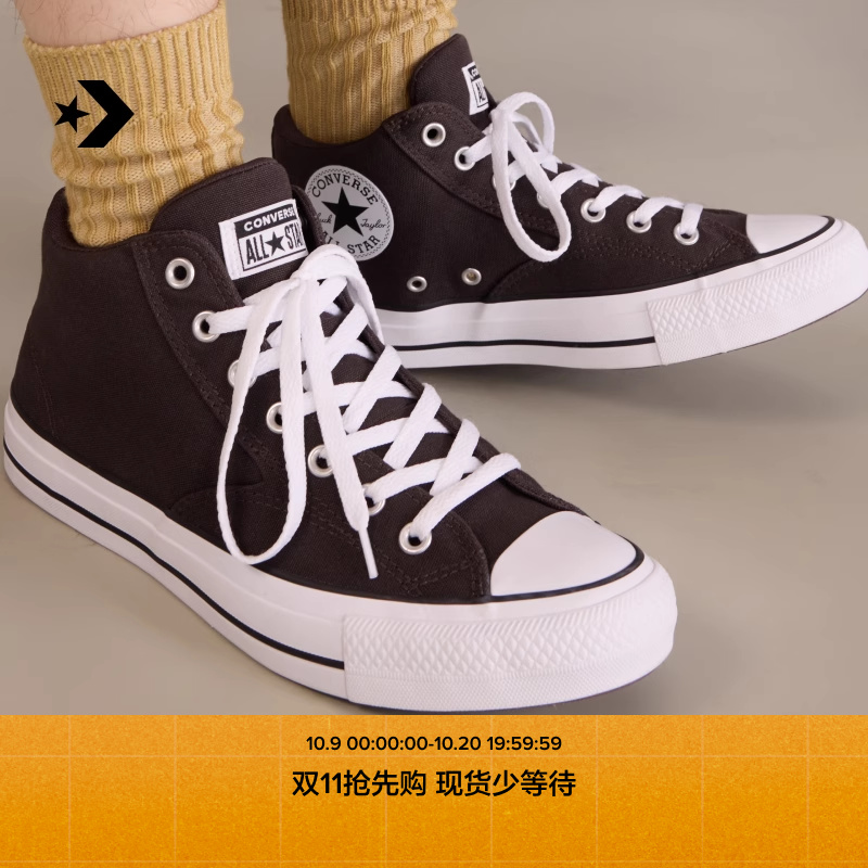 CONVERSE匡威官方 莫尔登All Star男女中帮帆布休闲板鞋A13215C