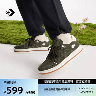 ALEXIS Pro CONVERSE匡威官方 A06659C SABLONE滑板鞋