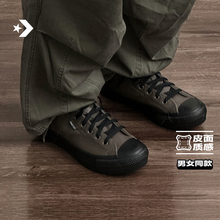 CONVERSE匡威官方All Star Malden男女莫尔登靴休闲滑板鞋A04478C