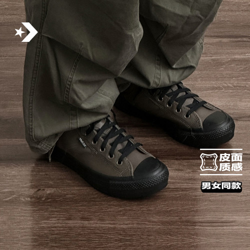 CONVERSE匡威官方All Star Malden男女莫尔登靴休闲滑板鞋A04478C