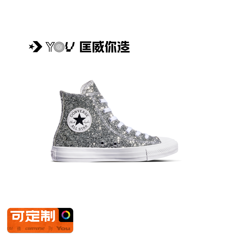 匡威定制DIY All Star CONVERSE秋冬送礼宽版璀璨派对运动鞋婚鞋