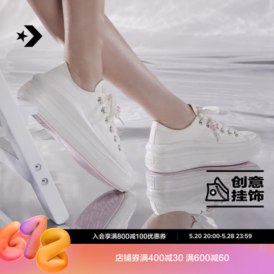 CONVERSE匡威官方 All Star Move女樱花刺绣云朵厚底鞋A10085C