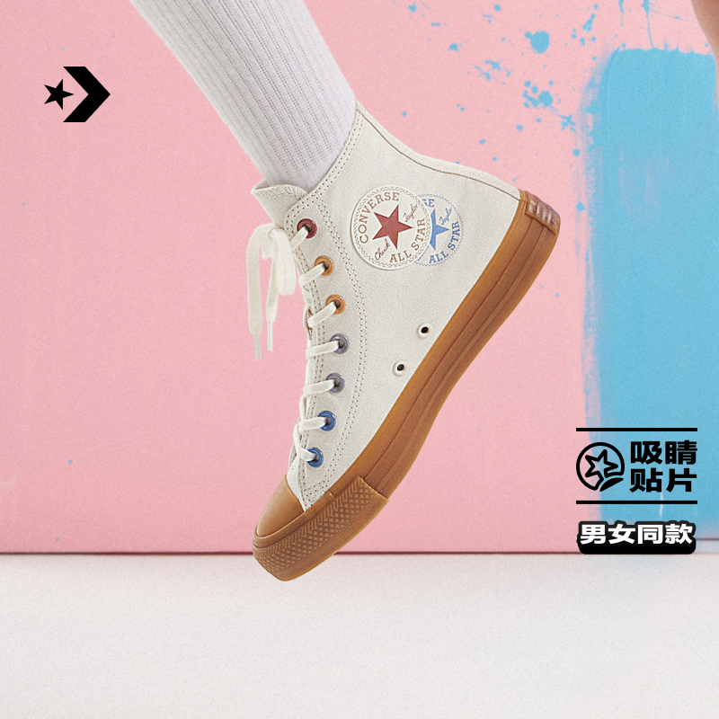 CONVERSE匡威官方 All Star春夏新品高帮休闲板鞋小白鞋A15746C