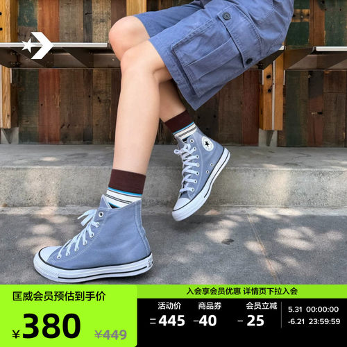 CONVERSE匡威官方 All Star夏季男女高帮帆布鞋银霜灰灰色A02786C