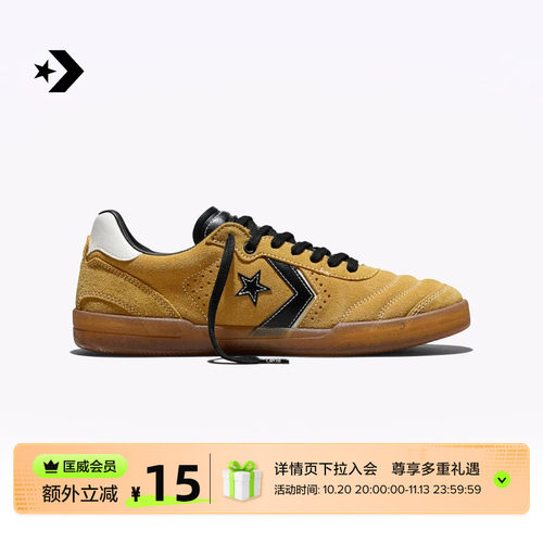 CONVERSE匡威Louie Lopez Pro 2秋季新品翻毛皮男女滑板鞋A18245C