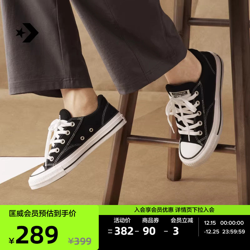 CONVERSE匡威官方 莫尔登All Star男女低帮休闲滑板鞋黑色A09226C