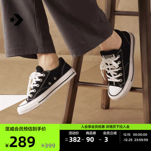 CONVERSE匡威官方 莫尔登All Star男女低帮休闲滑板鞋黑色A09226C