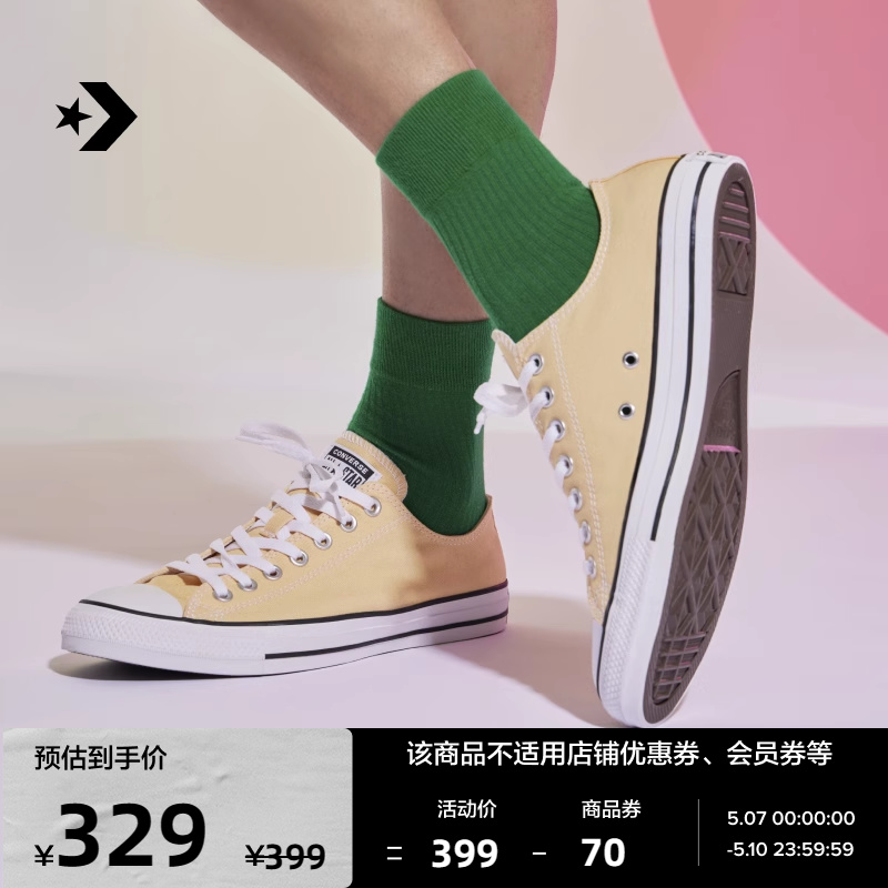 CONVERSE匡威官方 All Star男女运动低帮帆布鞋日出黄黄色A11174C