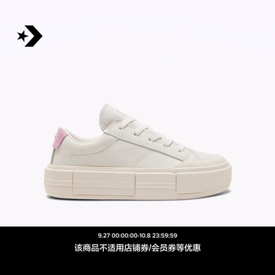 CONVERSE匡威官方 悠游All Star休闲滑板鞋厚底鞋UU鞋A15816C
