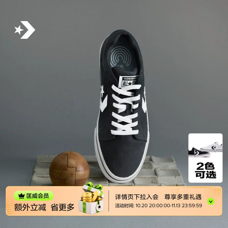 CONVERSE匡威 El Distrito 2.0秋季新品街场2.0男女板鞋A25047C