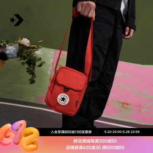 Crossbody CONVERSE匡威官方 2经典 男女同款 可调节斜挎包10020540