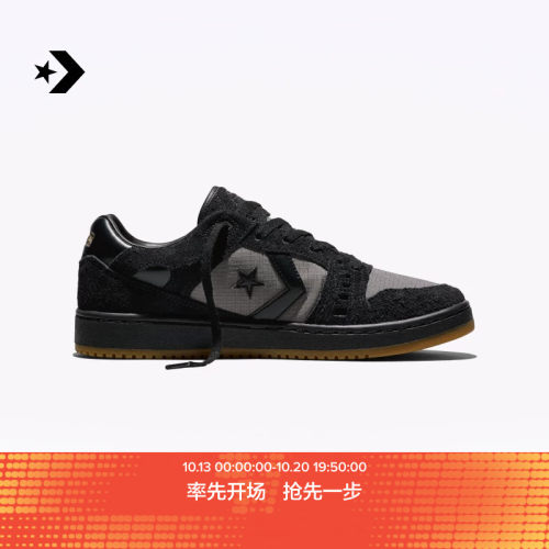 CONVERSE匡威 AS-1 Pro冬季新品复古撞色男女低帮滑板鞋A20183C