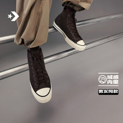 CONVERSE匡威官方1970S冬季男女牛皮剖层革加绒休闲运动鞋A09443C