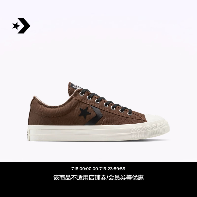 CONVERSE匡威官方 复古76新品男女星箭低帮休闲滑板鞋A13248C