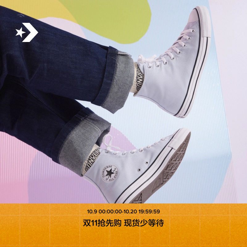 CONVERSE匡威官方 All Star男女高帮休闲板鞋A10535C