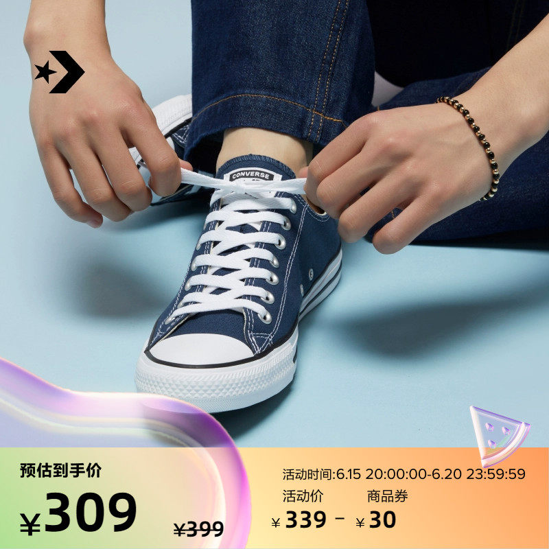 CONVERSE匡威官方 All Star经典帆布男女低帮休闲运动鞋102329