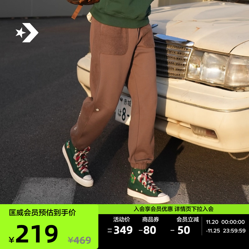 运动裤Converse宽松抓绒