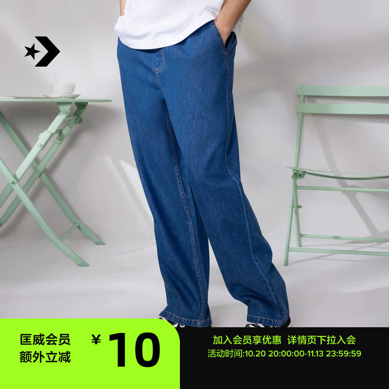 CONVERSE匡威官方 夏季抽绳休闲牛仔裤宽松百搭男长裤MCJ764