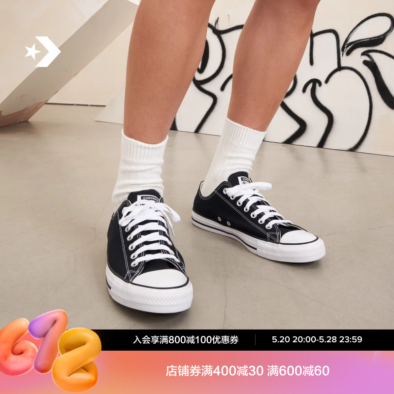 CONVERSE匡威官方 All Star经典帆布男女低帮休闲运动鞋101001 运动鞋new 帆布鞋 原图主图