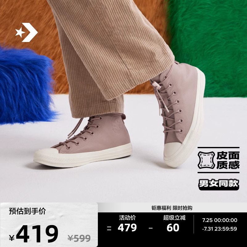 CONVERSE匡威官方 All Star男女温暖过冬复古高帮休闲板鞋A11155C