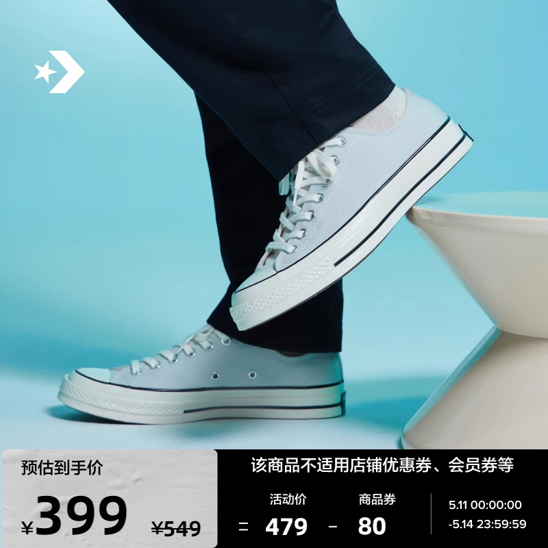 灰色帆布鞋Converse低帮