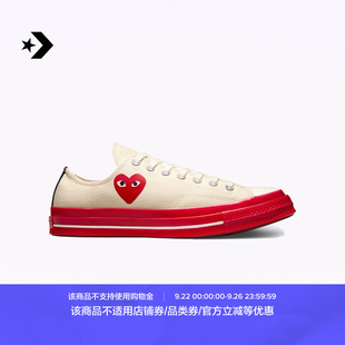 Converse Comme PLAY des Chuck Gar?ons A01796C 聯名款