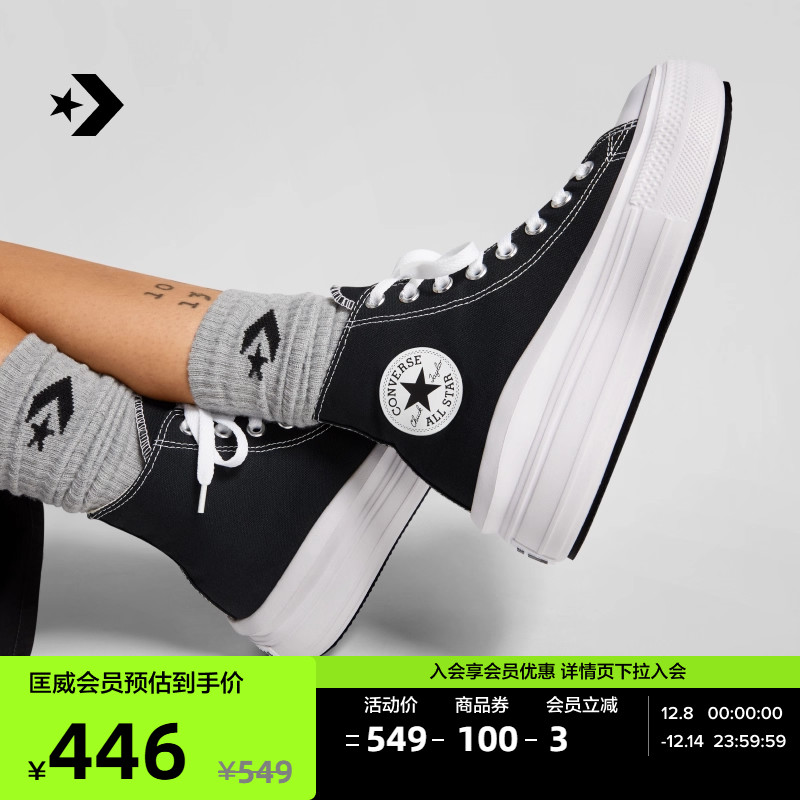 高帮厚底休闲女鞋官方