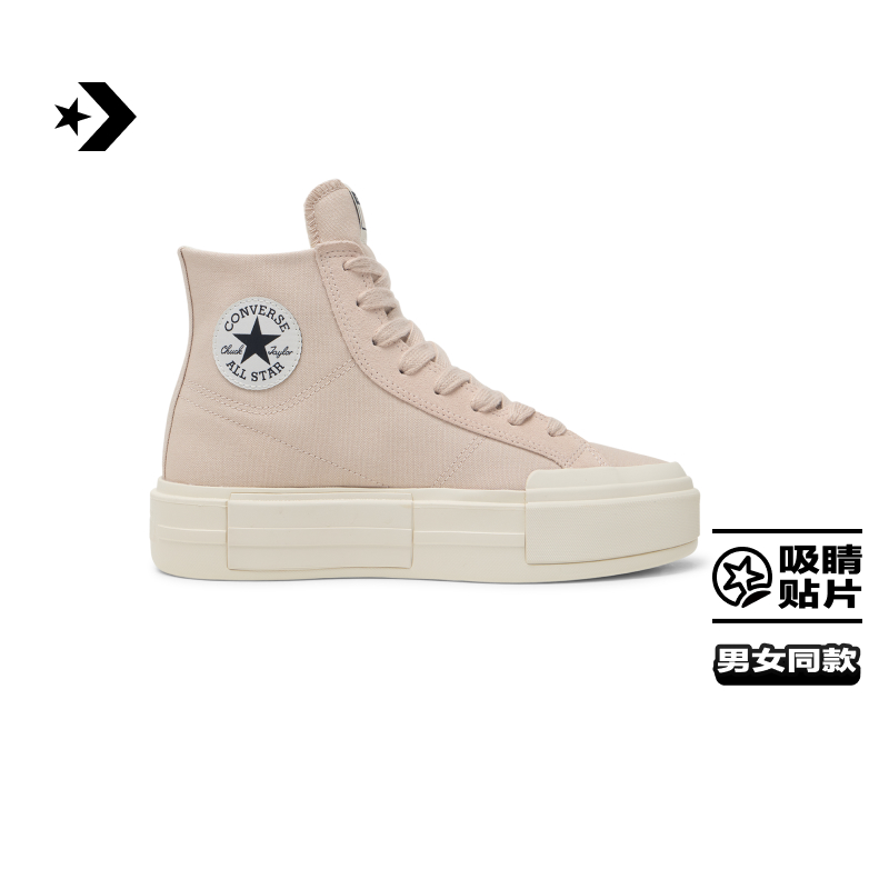 CONVERSE匡威官方 悠游All Star男女高帮休闲滑板鞋UU鞋A10650C
