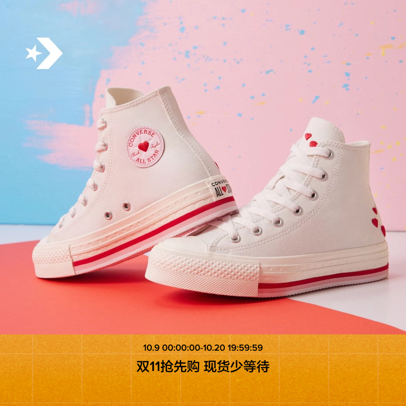 CONVERSE匡威官方 All Star EVA Lift大童儿童休闲运动鞋A10716C