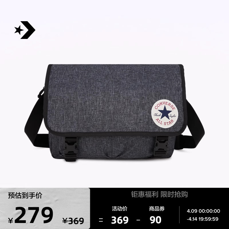 converse匡威官方 messenger bag春夏新品男女经典邮差包10027608