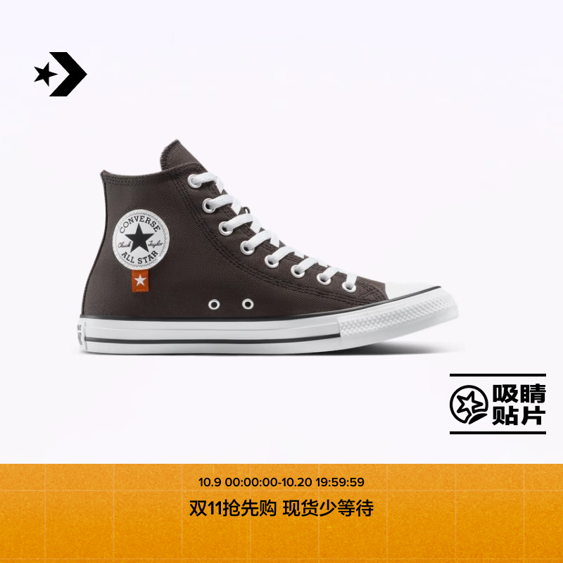 CONVERSE匡威官方 All Star男女高帮复古帆布鞋休闲板鞋A15024C