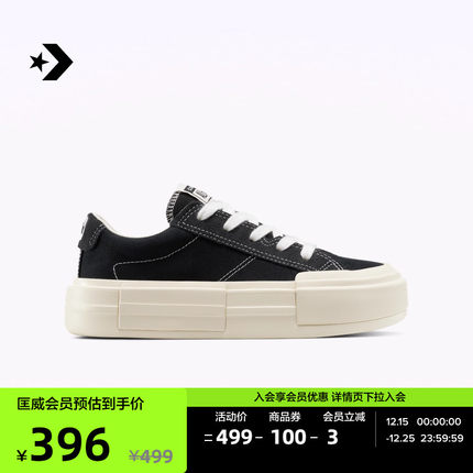 CONVERSE匡威官方 悠游All Star休闲滑板鞋厚底鞋UU鞋A17682C