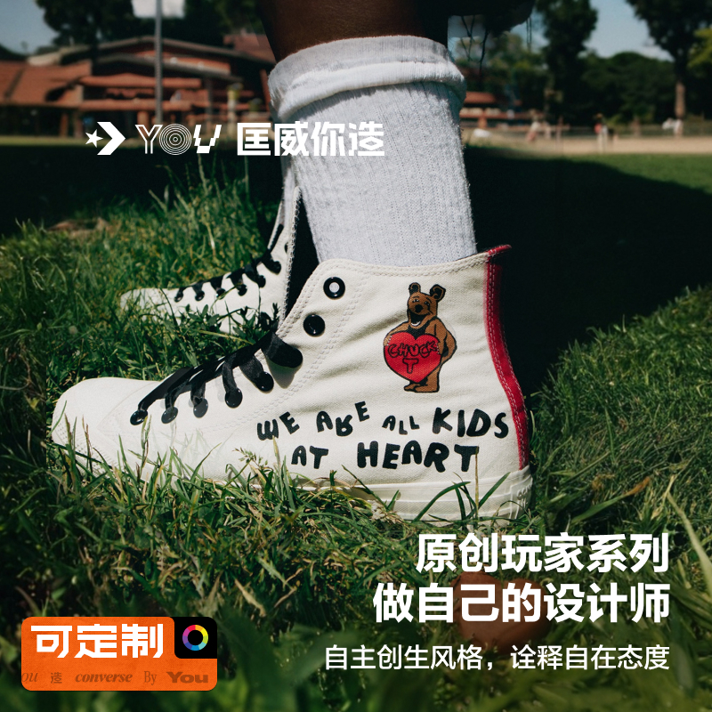 匡威定制DIY AllStar CONVERSE原创玩家秋冬新年送礼宽版运动婚鞋