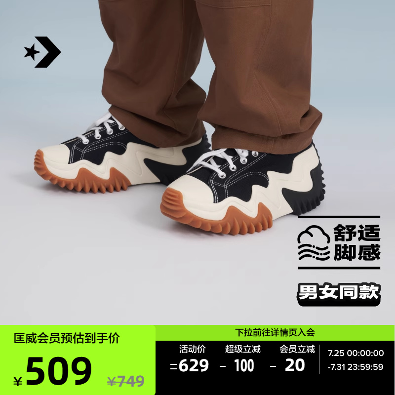 RunStarMotion低帮厚底鞋