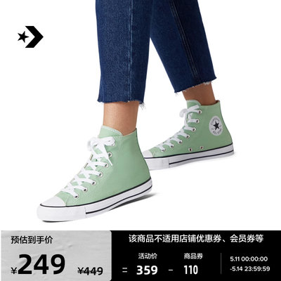 百搭帆布鞋Converse休闲高帮