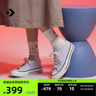 CONVERSE匡威官方 1970S男女运动低帮帆布鞋云朵蓝灰蓝色A06522C