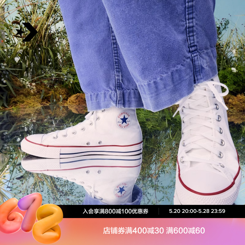 CONVERSE匡威官方 All Star经典帆布男女高帮休闲运动鞋101009 运动鞋new 帆布鞋 原图主图