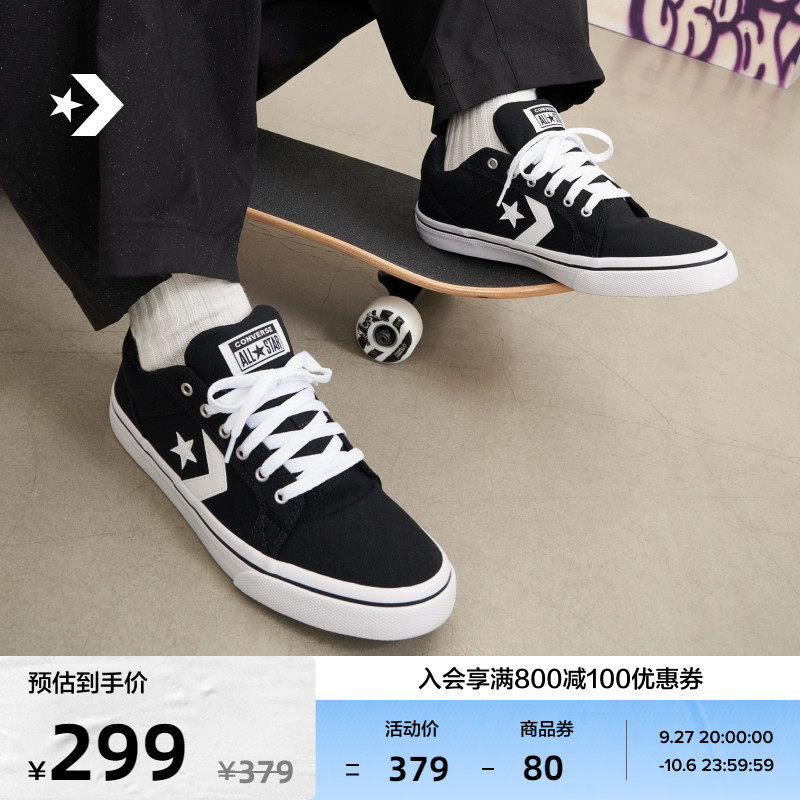 CONVERSE匡威官方 El Distrito 2.0 街场2.0男女星箭板鞋167008C高性价比高么？