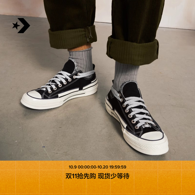 匡威男女堆叠感帆布鞋