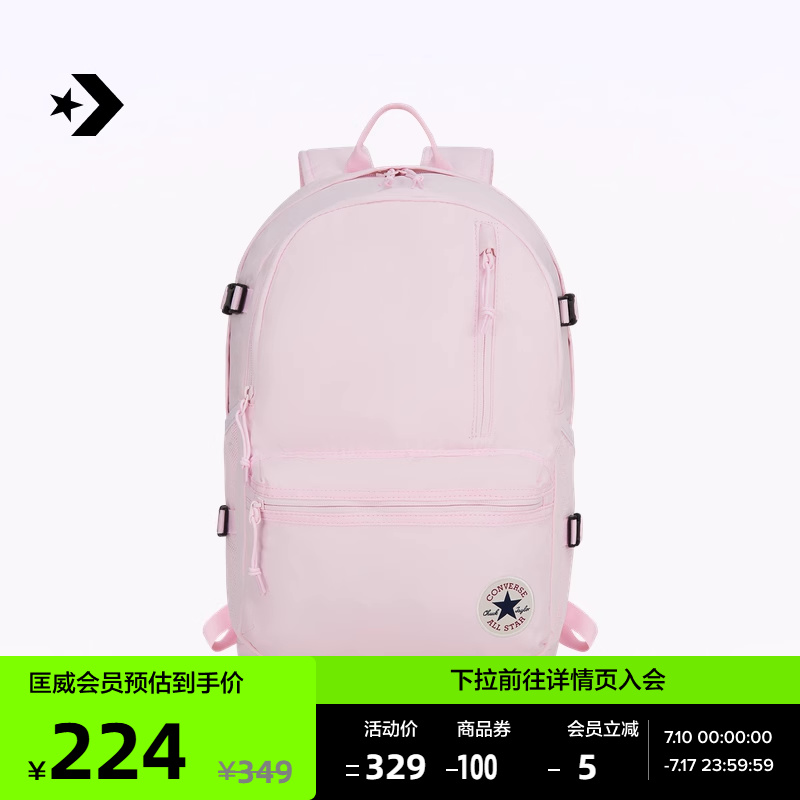 【夏季新品】CONVERSE匡威官方 Straight Edge电脑双肩包10021138