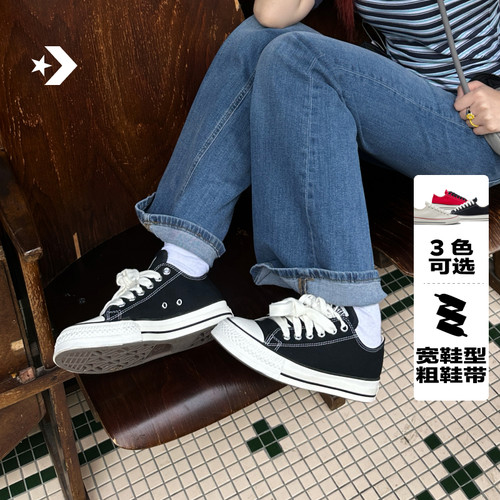匡威官方 Throwback夏季复古90系列宽鞋带休闲板鞋复古红A17830C