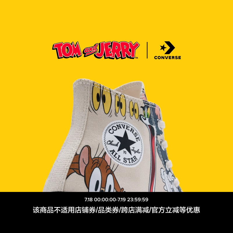 匡威官方 Converse x Tom and Jerry Chuck 70联名高帮鞋A15111C