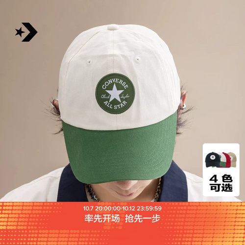 CONVERSE匡威官方 秋季新品经典圆标LOGO男女休闲棒球帽UA5805